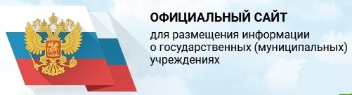 Независимая оценка качества оказания услуг организациями социального обслуживания